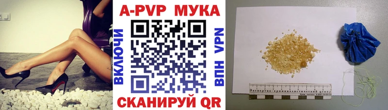 Купить закладку Рошаль Канабис  hydra маркетплейс  АМФ  Мефедрон  ГАШИШ  СОЛЬ 