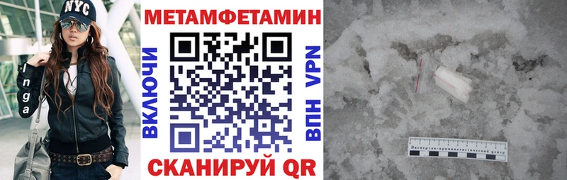Амфетамин Розовый  Рошаль 