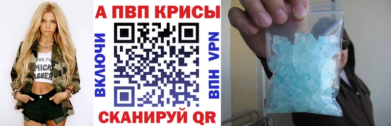 Alfa_PVP крисы CK Рошаль
