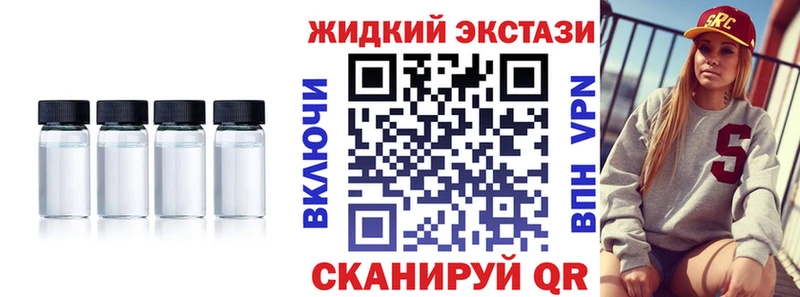 БУТИРАТ вода Рошаль