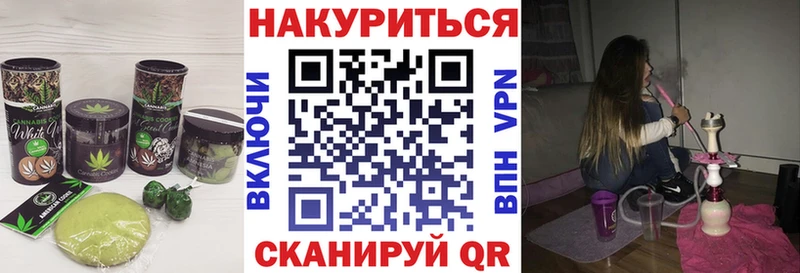 Cannafood марихуана блэк спрут tor Рошаль