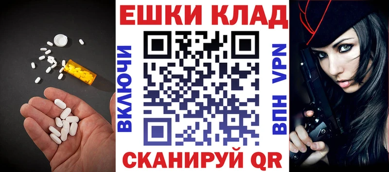 ЭКСТАЗИ Дубай  Рошаль 