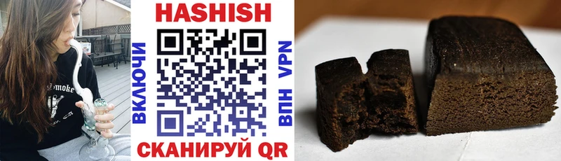 ГАШИШ hashish Рошаль