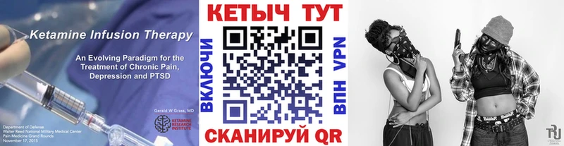 КЕТАМИН VHQ Рошаль