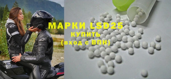ECSTASY Арсеньев