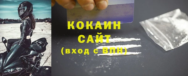 ECSTASY Арсеньев