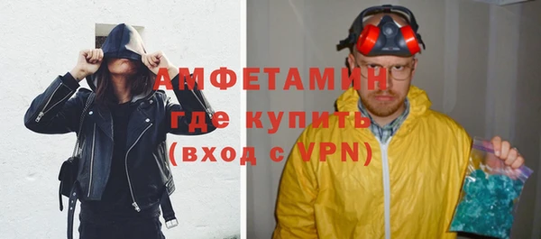 ECSTASY Арсеньев