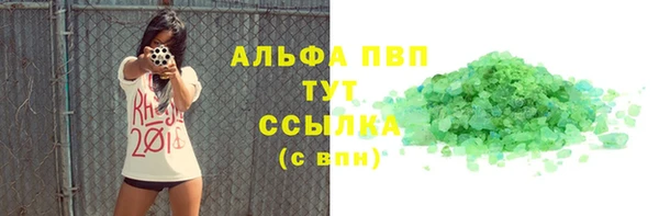 a pvp Армянск