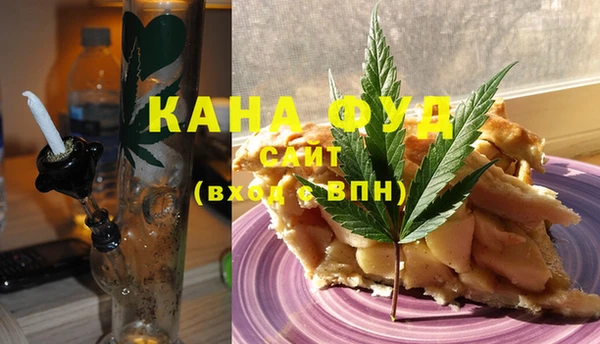 каннабис Аркадак