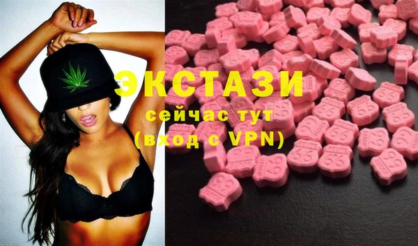 ECSTASY Арсеньев