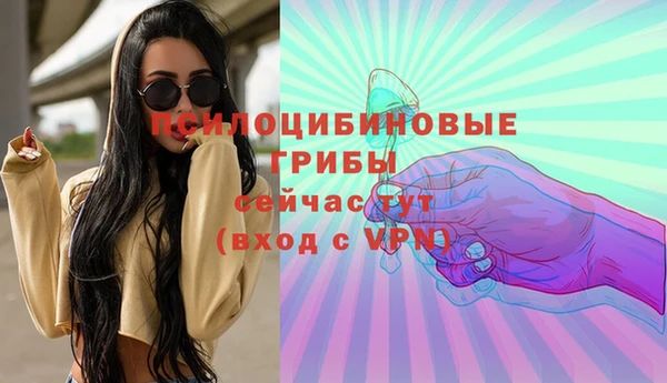 ECSTASY Арсеньев