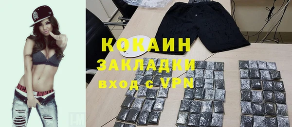 ECSTASY Арсеньев