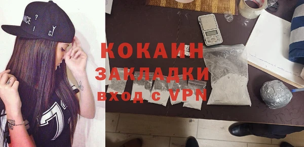 ECSTASY Арсеньев