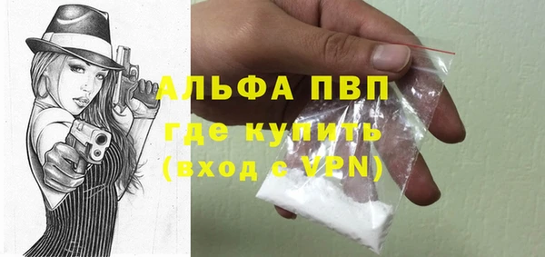 ECSTASY Арсеньев