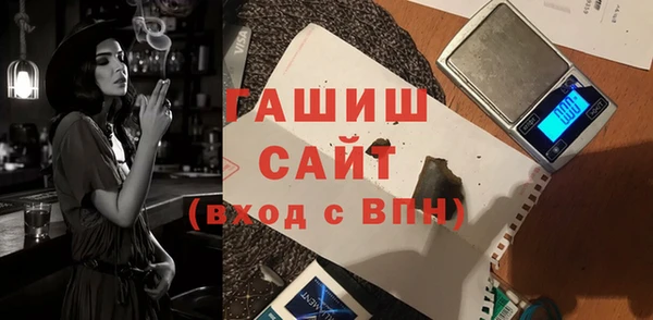 соль курить ск Навашино
