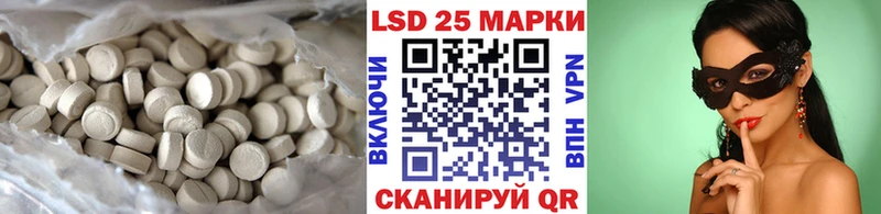 продажа наркотиков  Рошаль  LSD-25 экстази кислота 