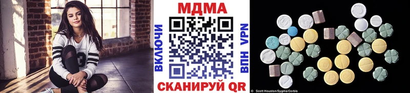 МДМА молли  Рошаль 
