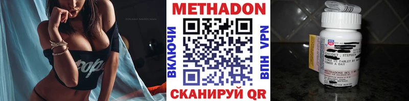 МЕТАДОН мёд  Рошаль 