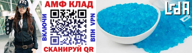 Метамфетамин винт Рошаль