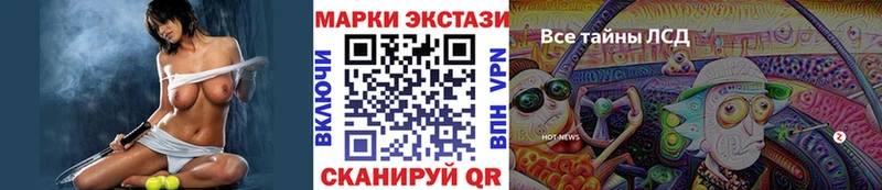 Марки N-bome 1,8мг  наркота  Рошаль 